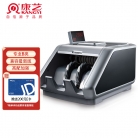 康艺（KANGYI）JBYD-HT-2880(B) 点钞机 银行专用智能验钞 支持2019年新版人民币
