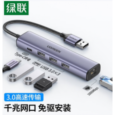 USB3.0多功能千兆网卡