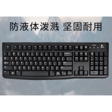 有线键盘鼠标套装